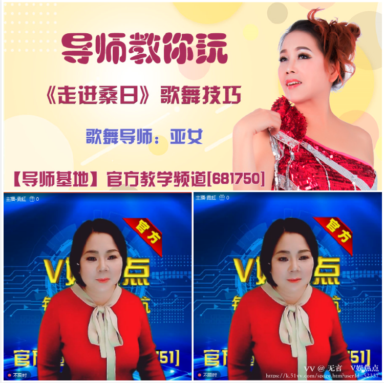 无言🎤V娱热点