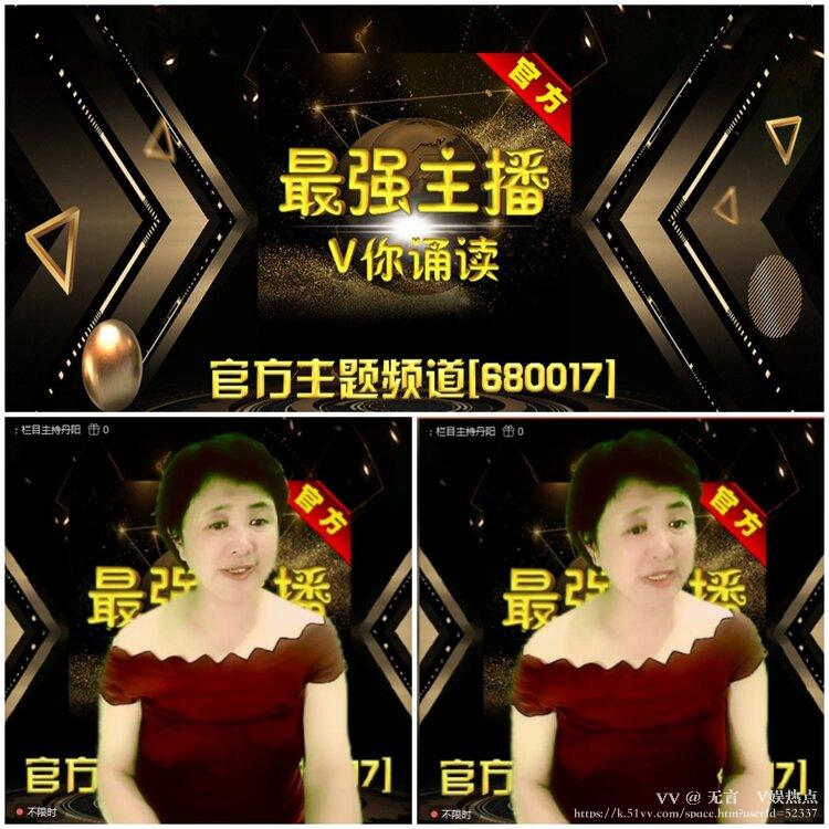 无言🎤V娱热点