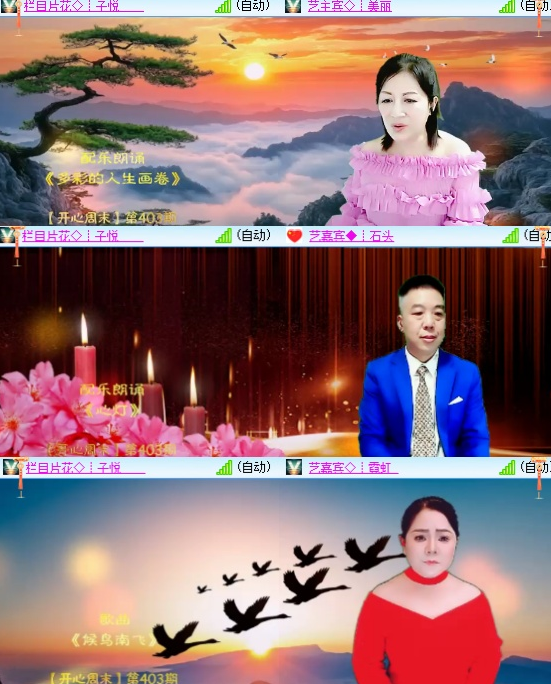 小六🎤V娱热点