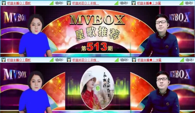 落雪🎤V娱热点