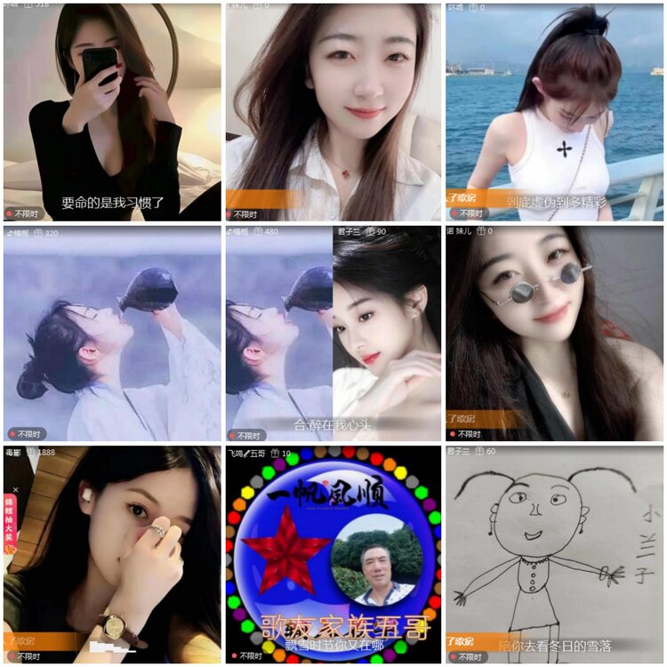 思点🎤V娱热点