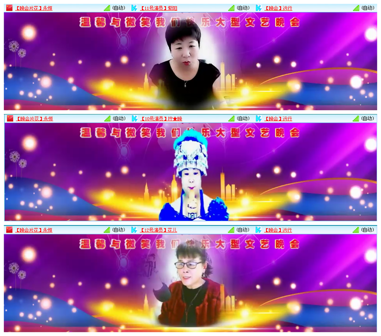 漂泊🎤V娱热点