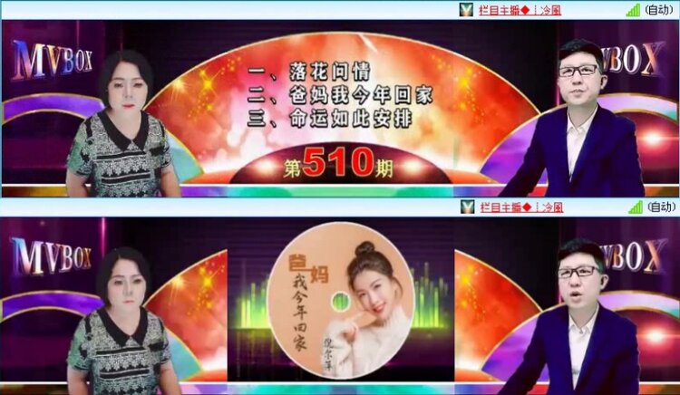 听云🎤V娱热点