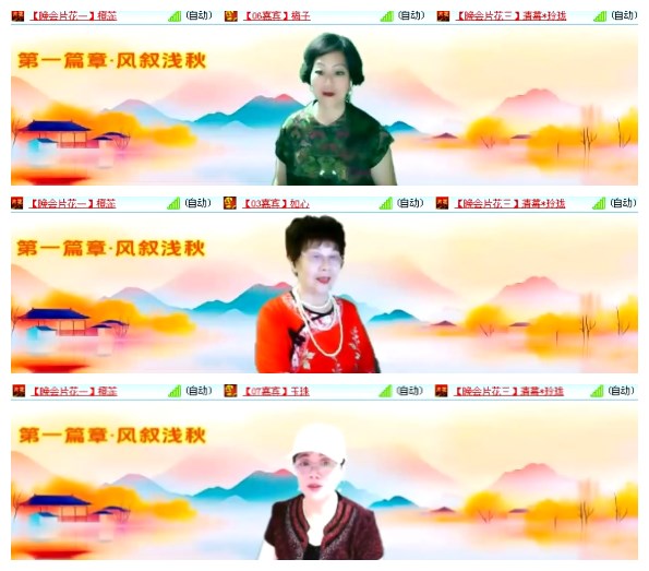 淡然🎤V娱热点