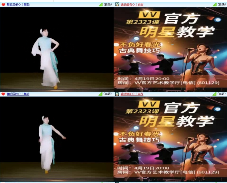 小浅🎤V娱热点