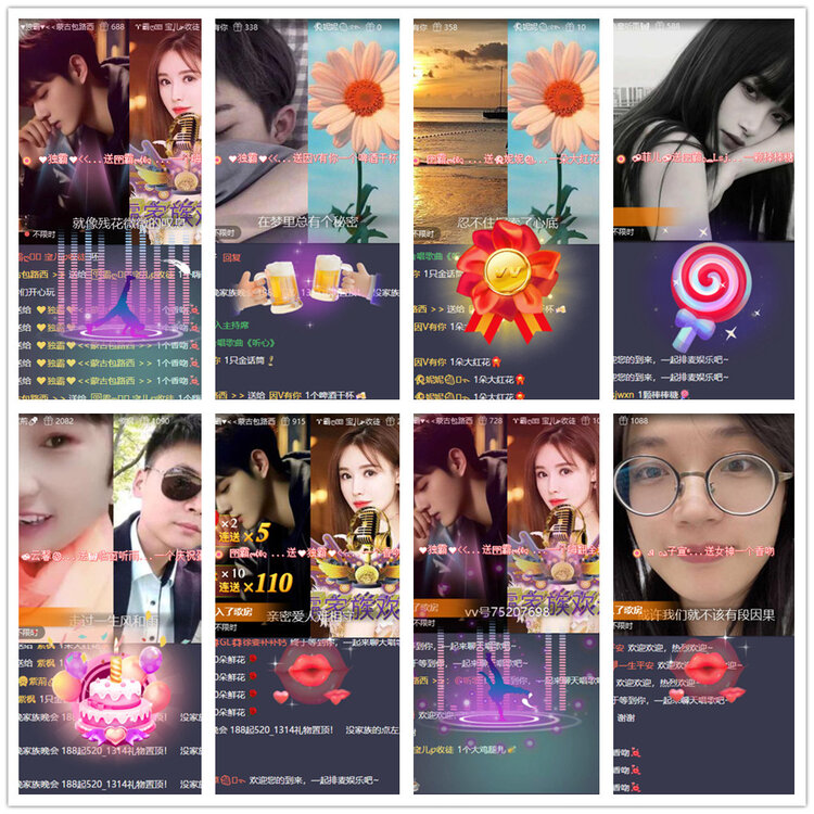 沛滢🎤V娱热点