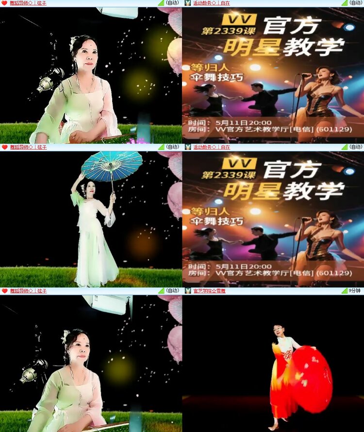 柠檬🎤V娱热点