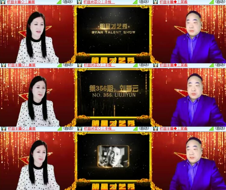 心玫🎤V娱热点