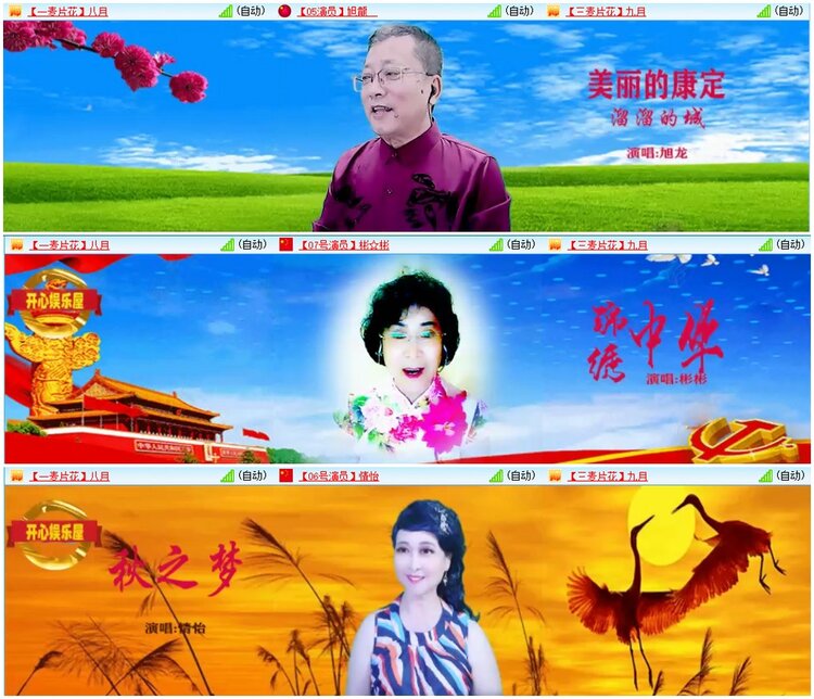 漂泊🎤V娱热点