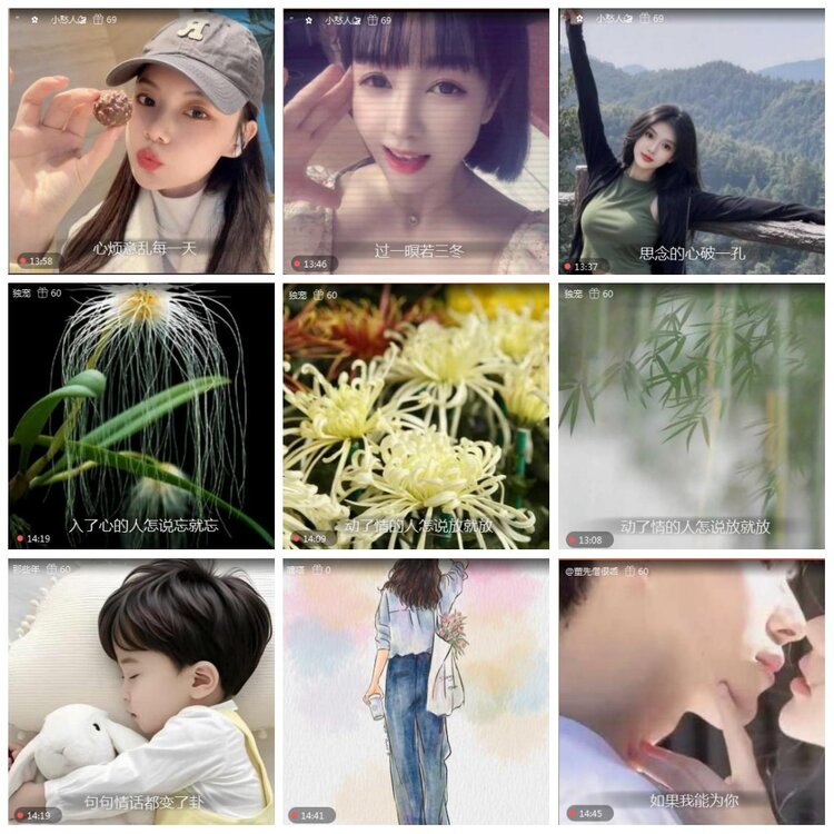 凡人🎤V娱热点