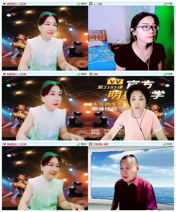 凡人🎤V娱热点