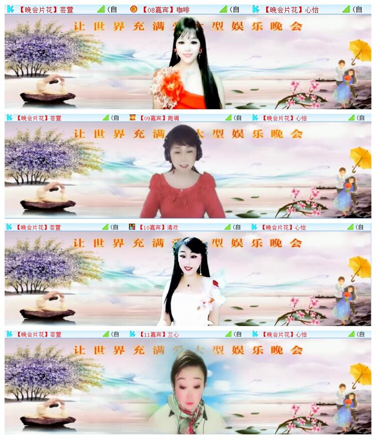 执白🎤V娱热点