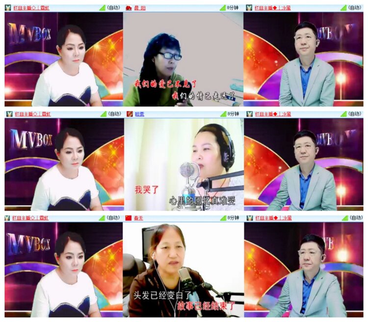 淡然🎤V娱热点