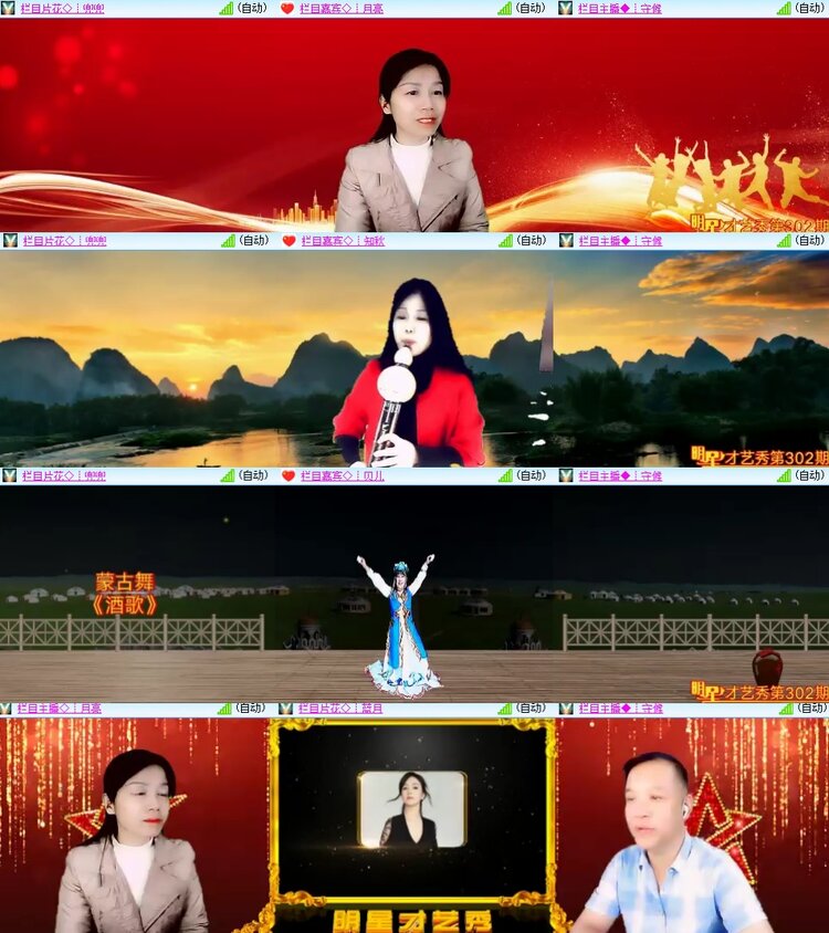 柠檬🎤V娱热点