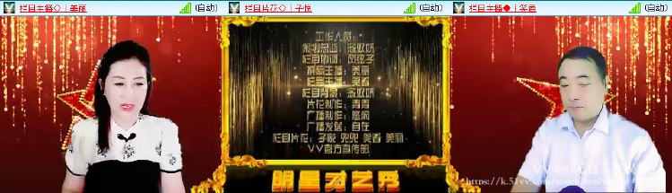 无言🎤V娱热点