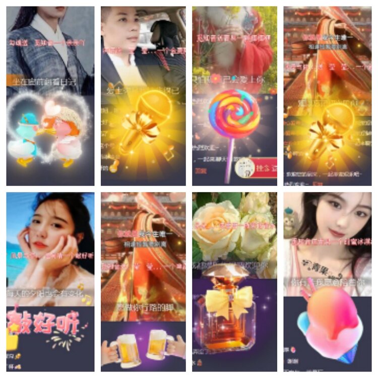 小浅🎤V娱热点