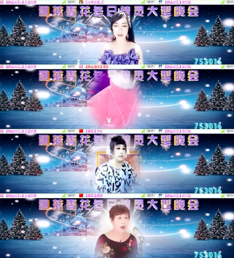 杜影🎤V娱热点