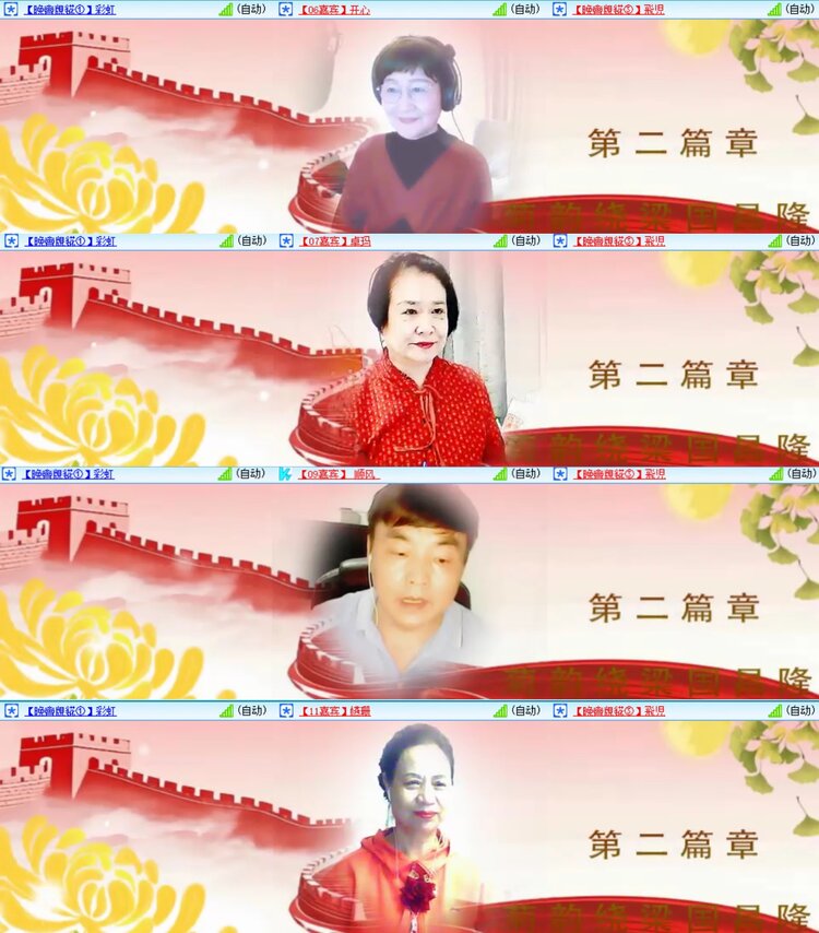 浓茶🎤V娱热点