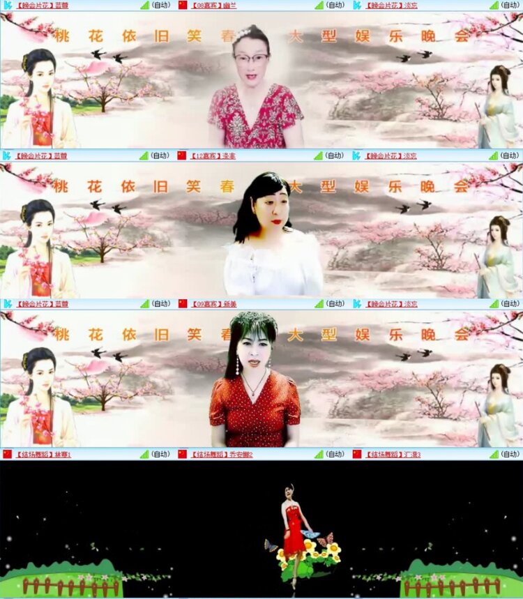 云中云🎤V娱热点