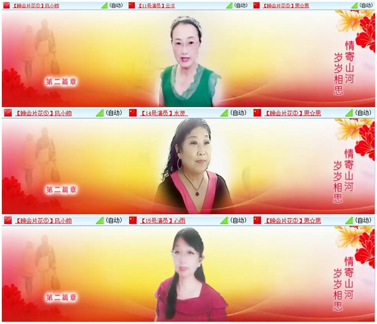 漂泊🎤V娱热点