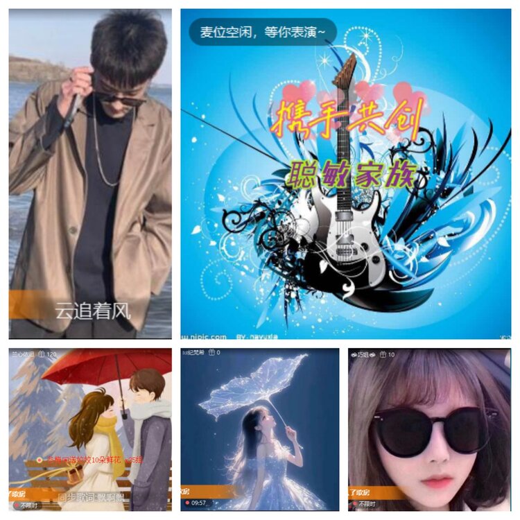 小六🎤V娱热点