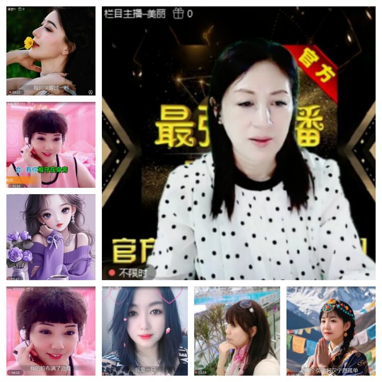 飞沙🎤V娱热点