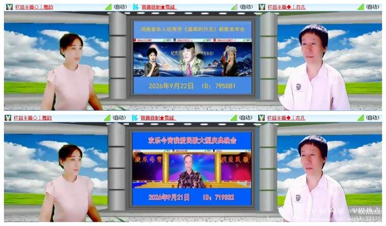 阿呆🎤V娱热点