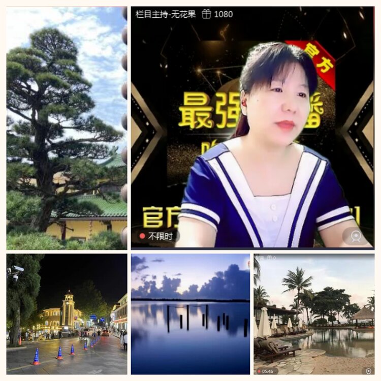 落雪🎤V娱热点