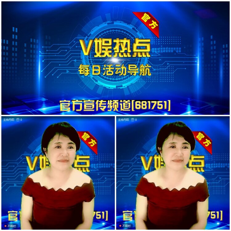 无言🎤V娱热点