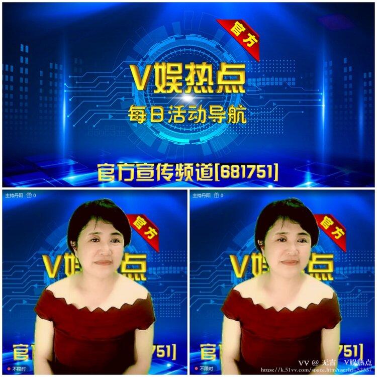 无言🎤V娱热点