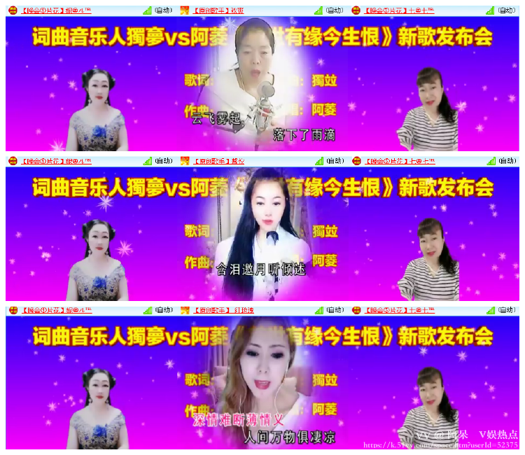 阿呆🎤V娱热点