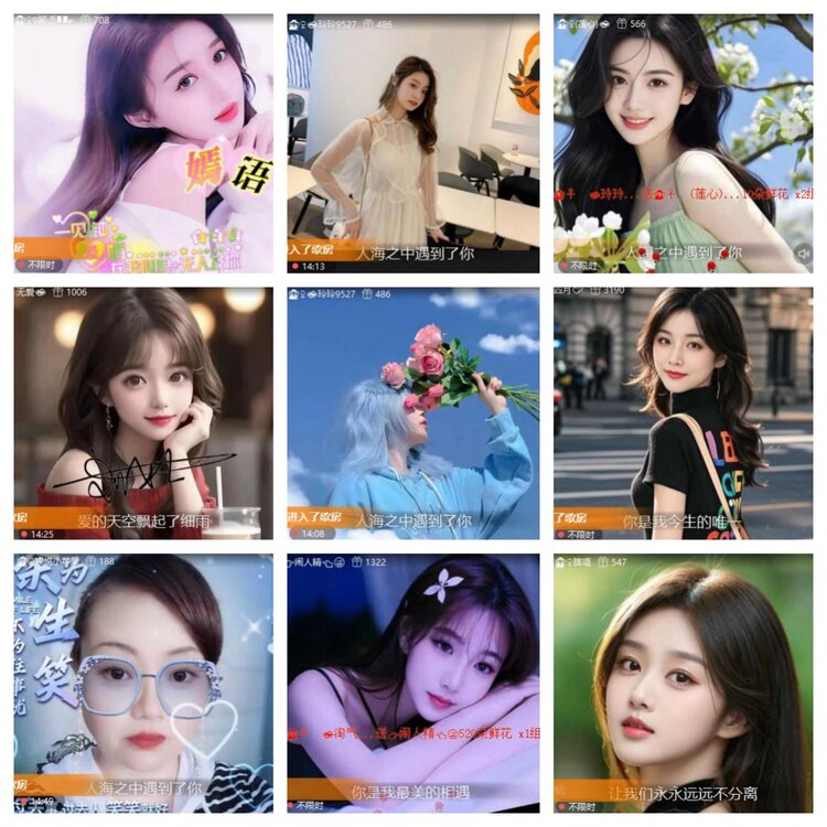 苏苏🎤V娱热点