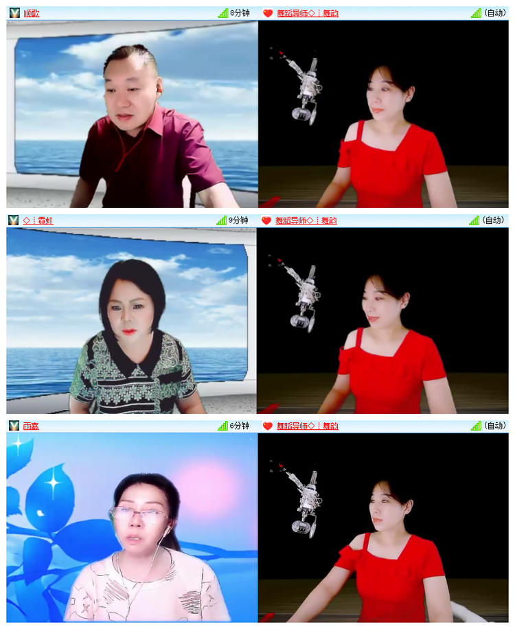 飘雪🎤V娱热点