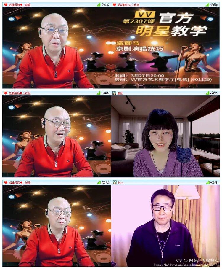 阿呆🎤V娱热点