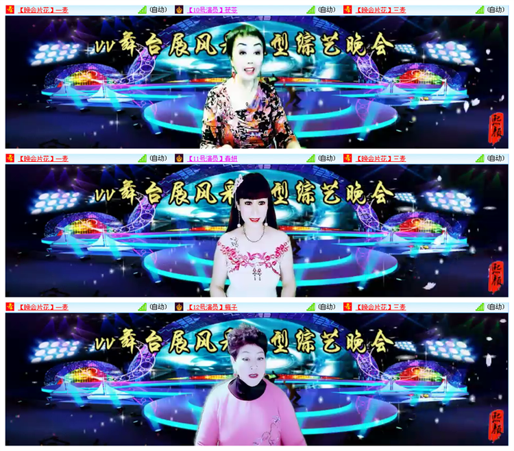 雪儿🎤V娱热点