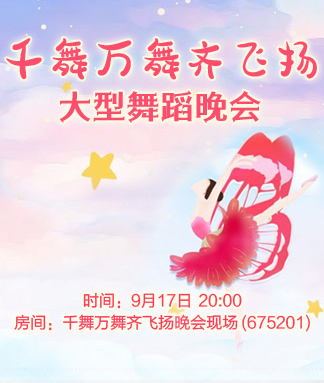 雪梅🎤V娱热点