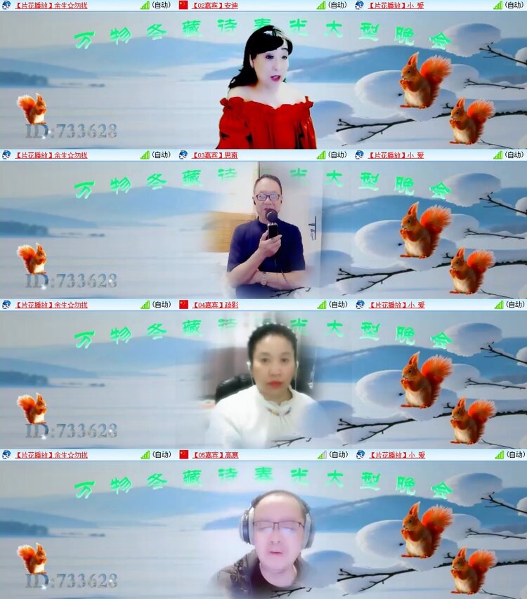 安然🎤V娱热点