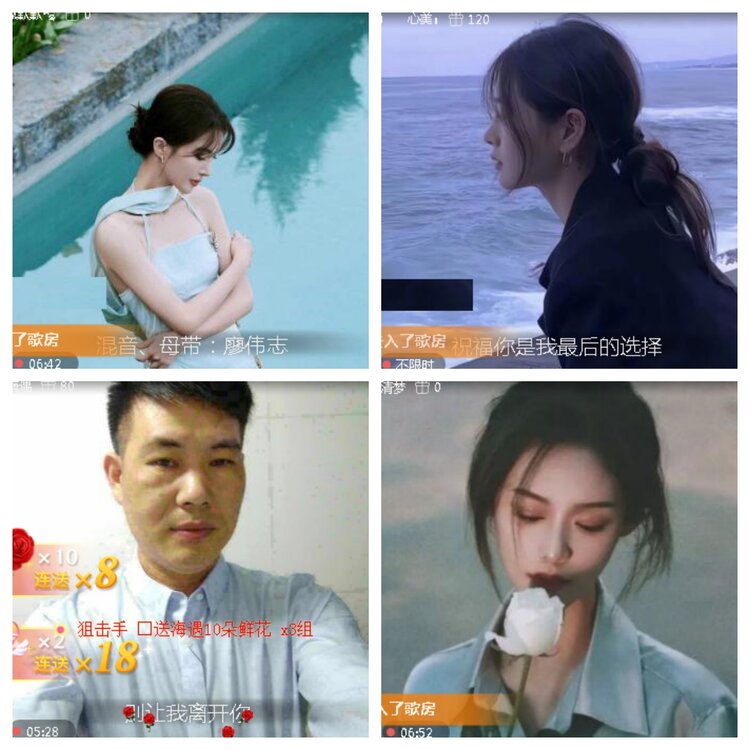 小浅🎤V娱热点