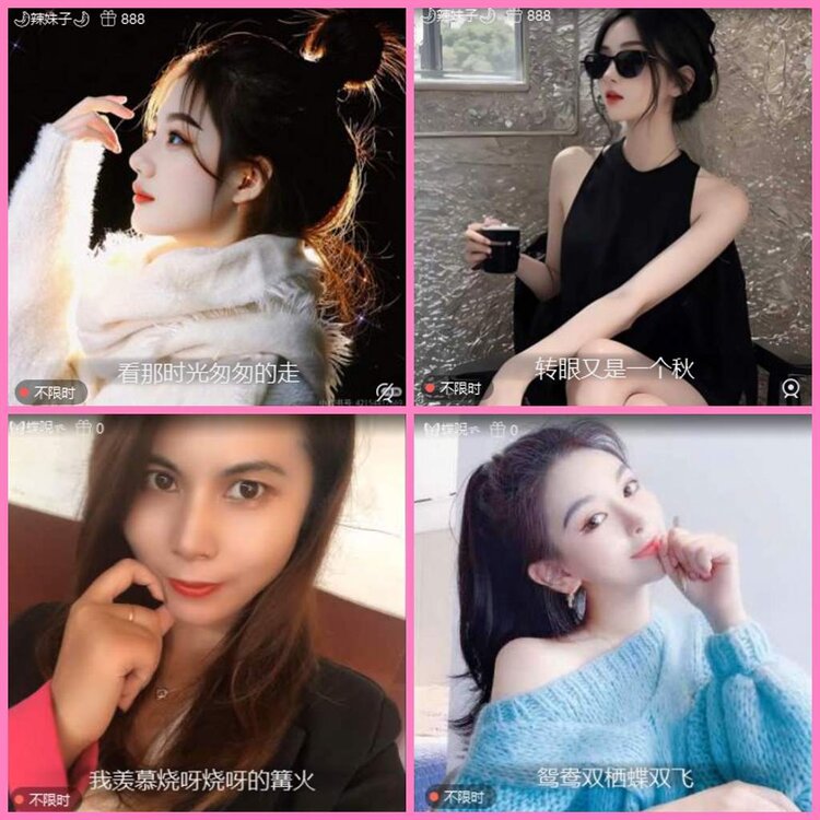 惜缘🎤V娱热点