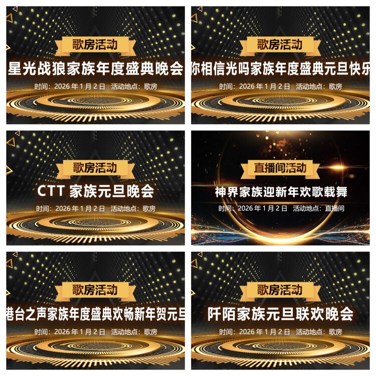 浓茶🎤V娱热点