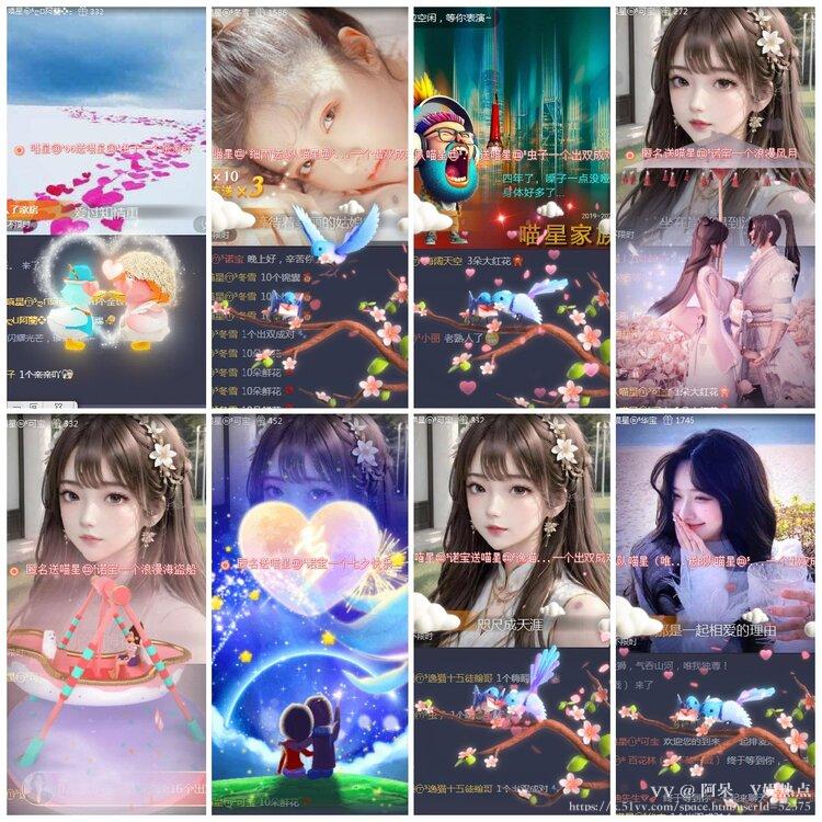 阿呆🎤V娱热点