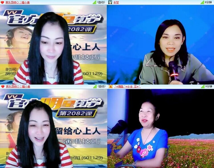 浓茶🎤V娱热点