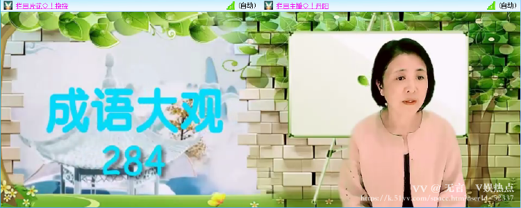 无言🎤V娱热点