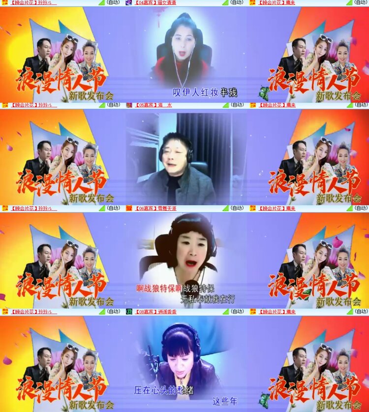 卓然🎤V娱热点