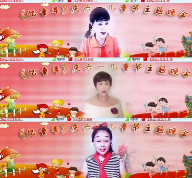 云中云🎤V娱热点