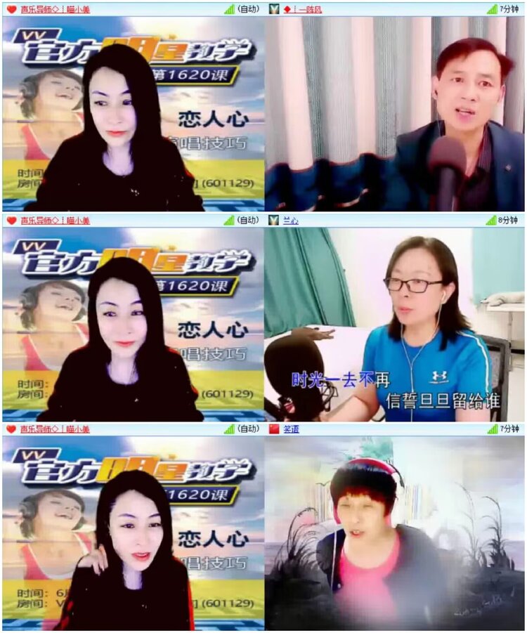 淡然🎤V娱热点