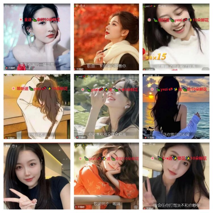 云中云🎤V娱热点