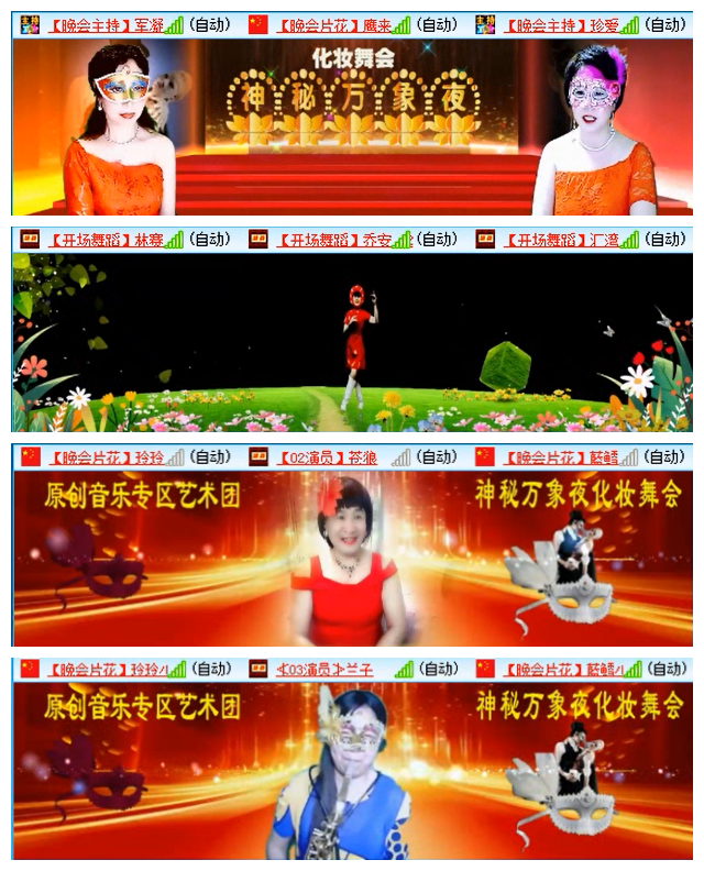 小路🎤V娱热点