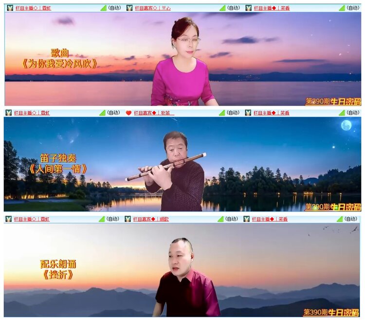 漂泊🎤V娱热点