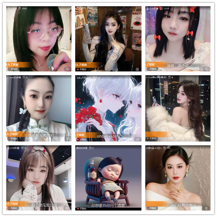 飘雪🎤V娱热点